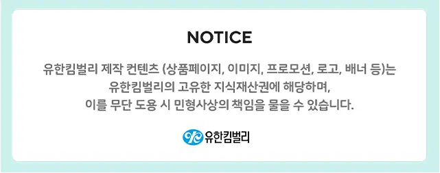 [냄새 99%소취]화이트 데오 팬티라이너 (일반/롱) 상세페이지 7